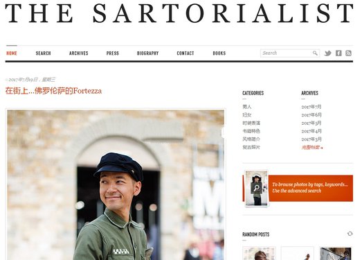 Sartorialist|高端時(shí)裝表演博客 Sartorialist|高端時(shí)裝表演博客